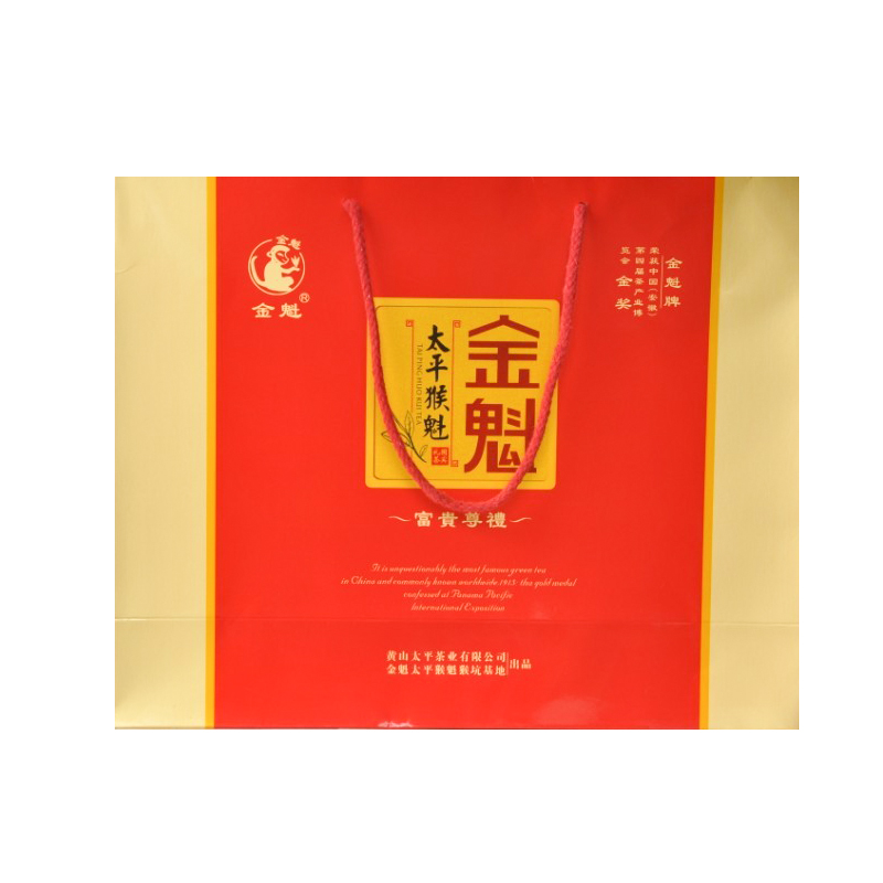 富贵尊礼 太平猴魁